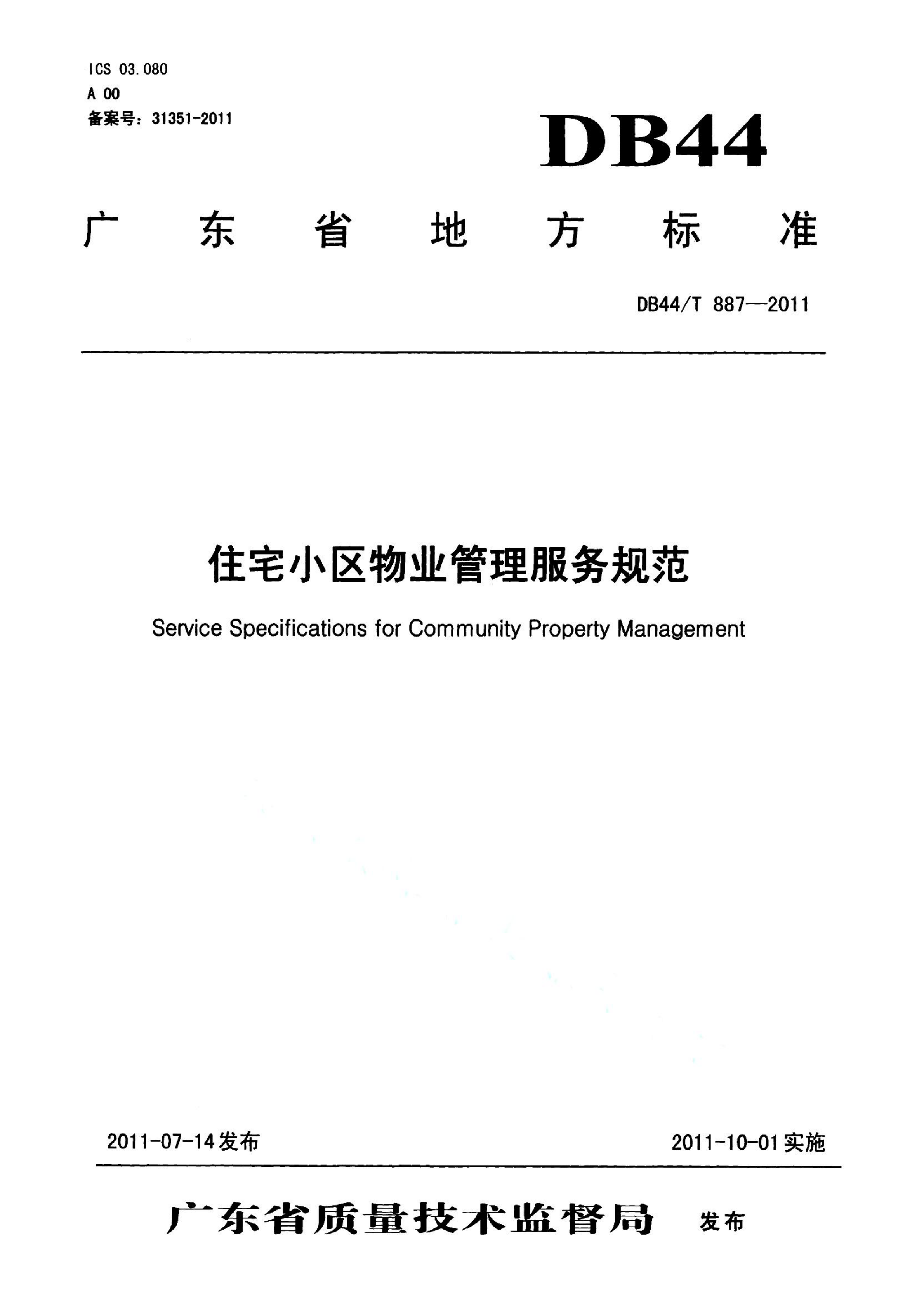 资源详情图